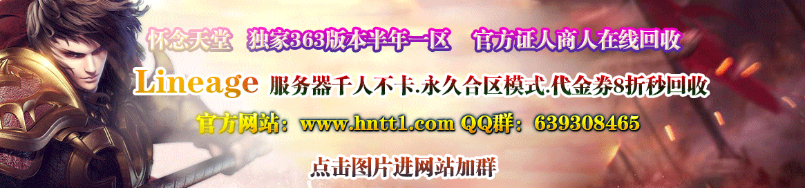 私服天堂